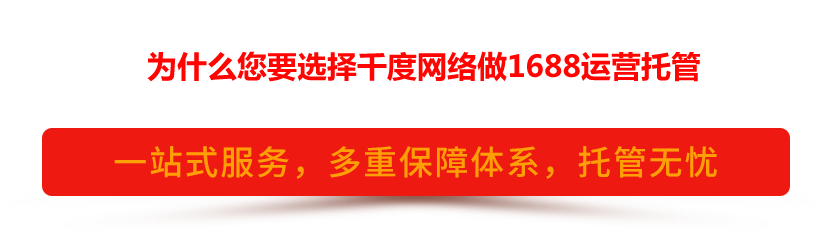 客戶說：如果簡單，我找千度干什么？